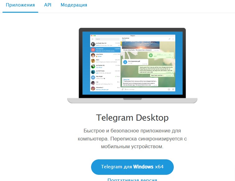 Windows