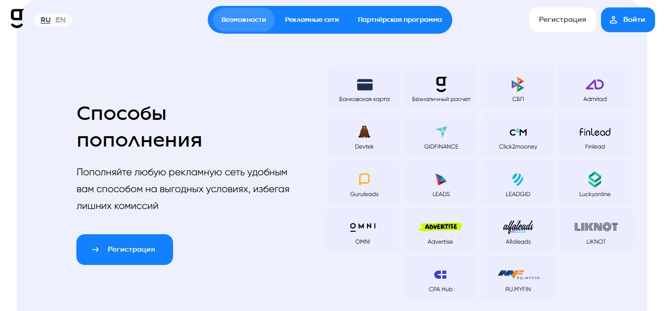 способы оплаты getuniq