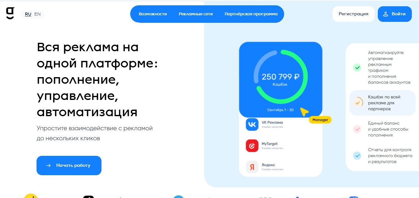 getuniq сервис