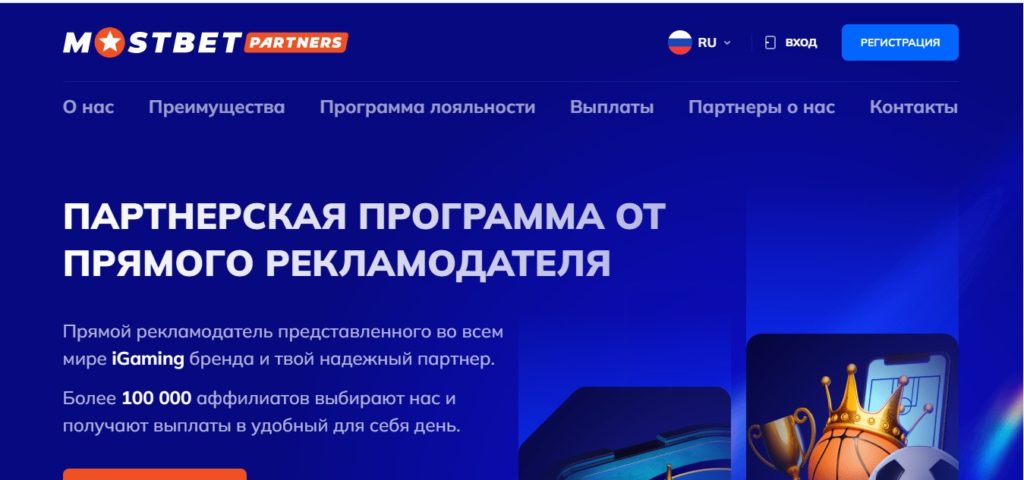 ставки на спорт партнерки