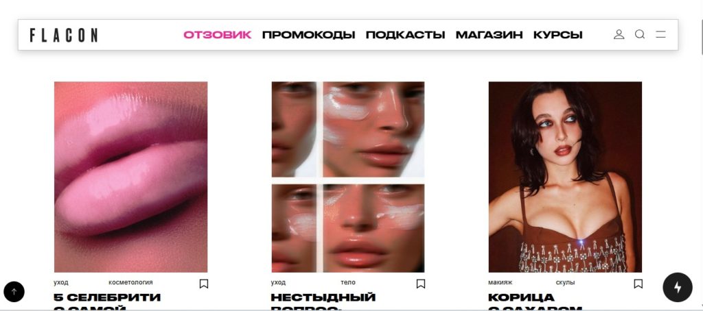 эксклюзивы