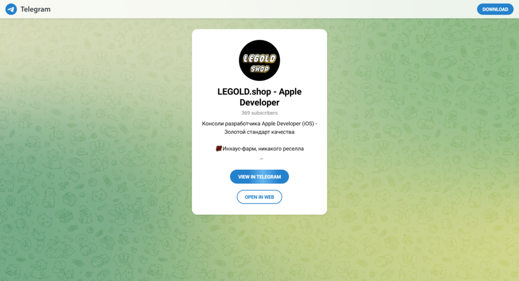 аккаунт apple developer без duns