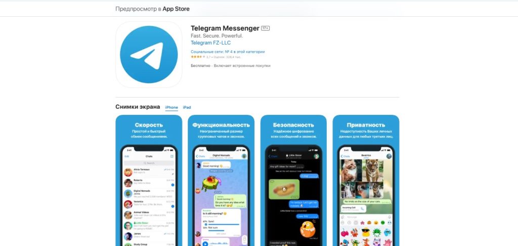 iOS