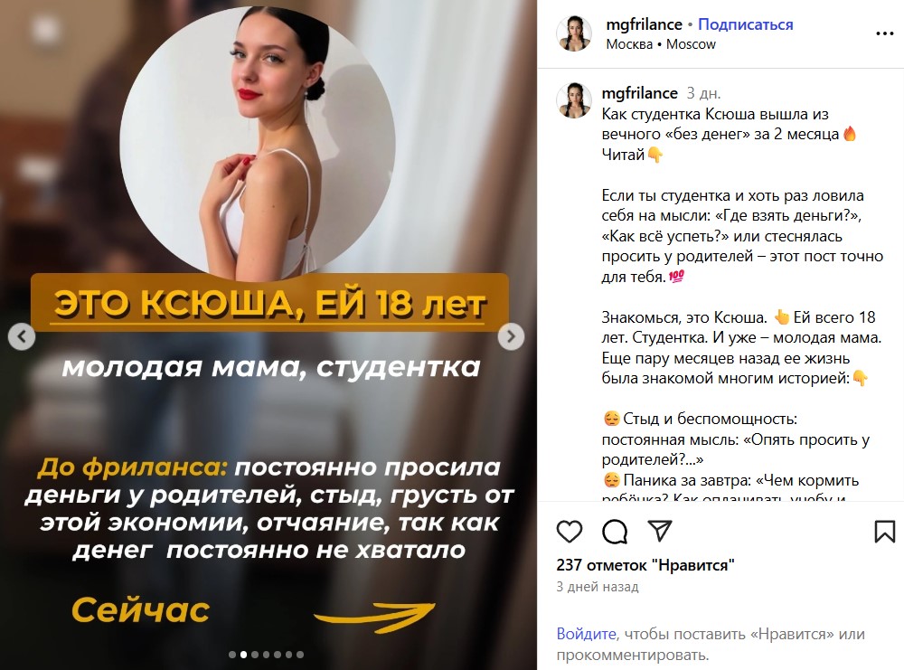 лучшие гео для арбитража курсы