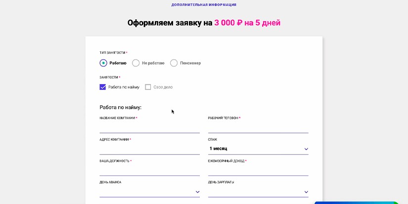 EPC умные наличные