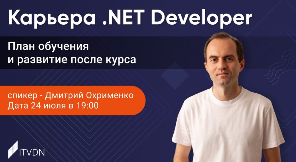 вертикаль education 2025