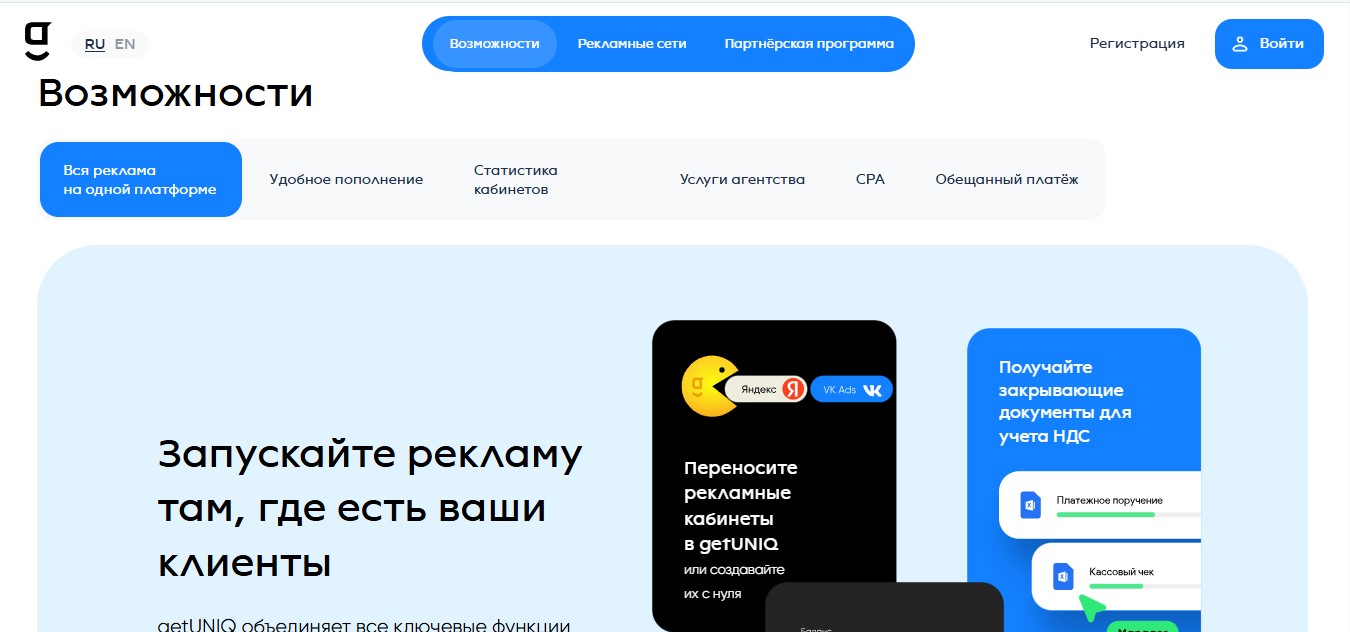 что такое гетюник