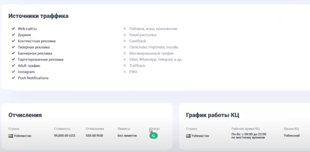 лучшие нутра офферы 2025