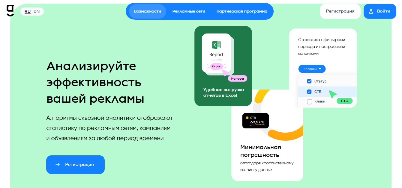 кешбэк getuniq
