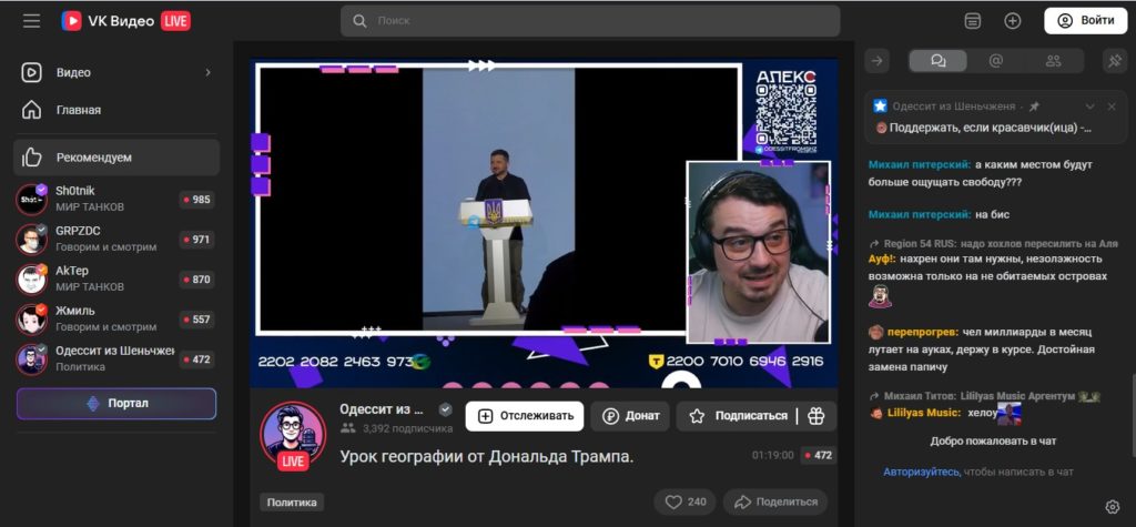 как работает вк видео