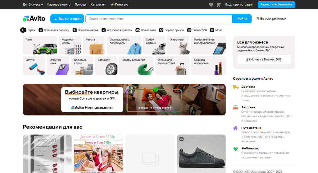 заработок на авито перепродажа