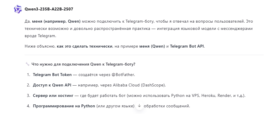 qwen chat видео