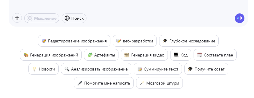 qwen chat экспорт чатов