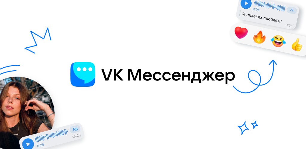 мессенджер вк