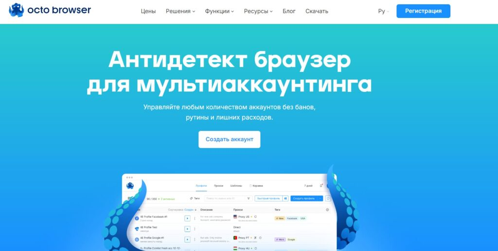 арбитраж трафика для новичков