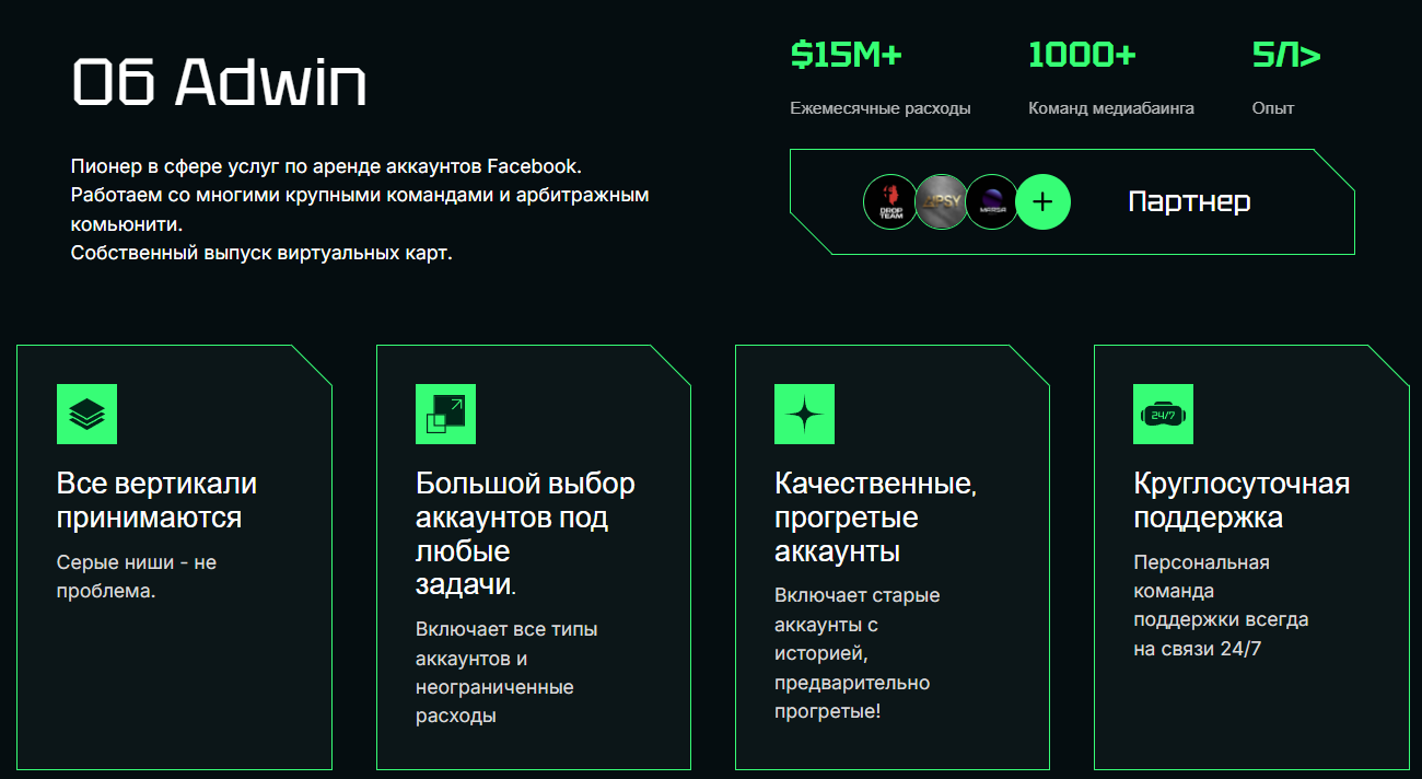 прогретые facebook* аккаунты купить