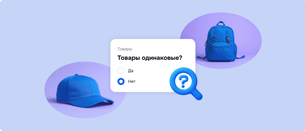 озон профит работа