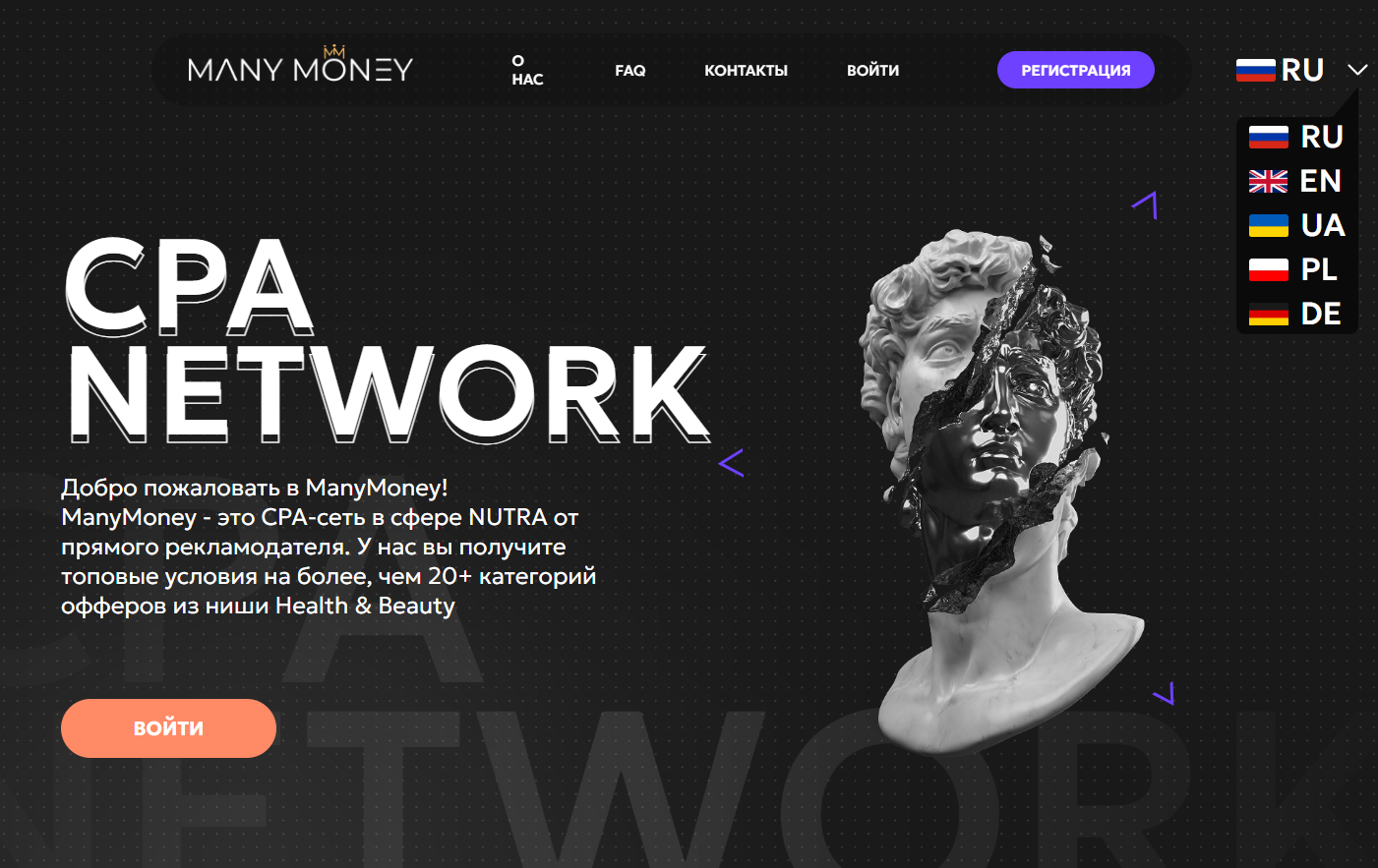 manymoney партнерка