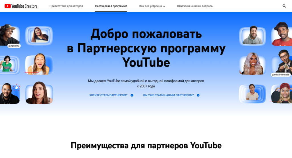 американский ютуб заработок