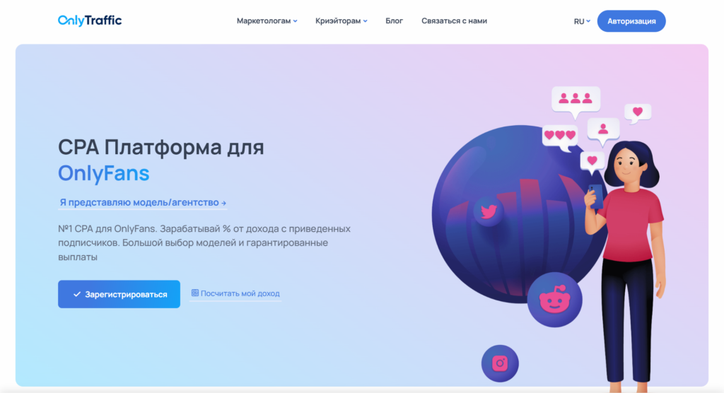 заработок на адалт сайте