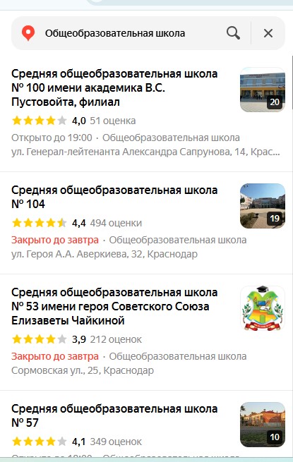 обновление дизайна яндекс карт 2025