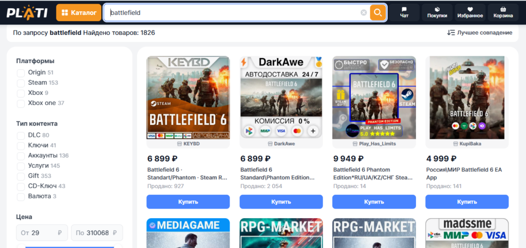 plati market xbox