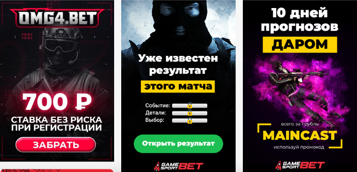 cybersport