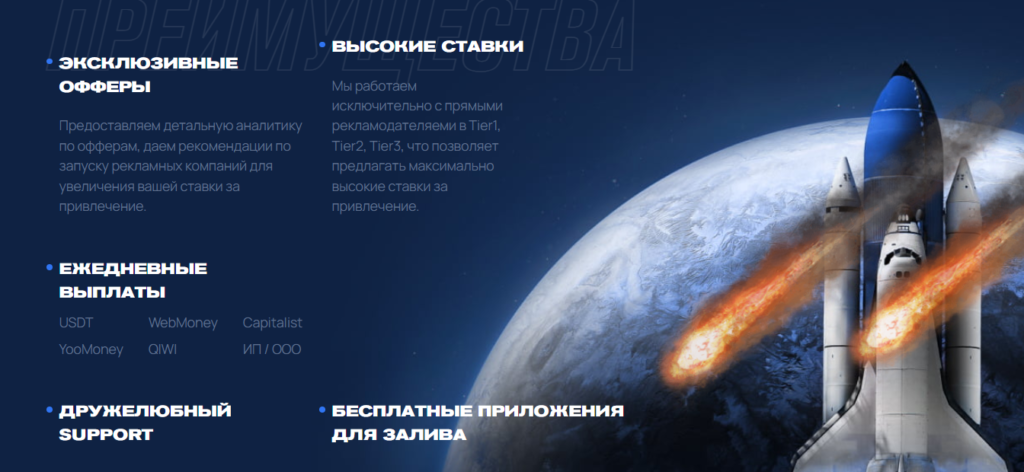 топ партнерских сетей с высоким апрувом
