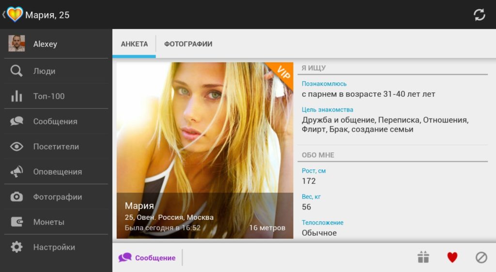 креативы и преленды для дейтинг офферов примеры