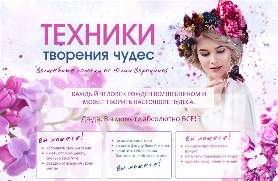 это законно арбитраж трафика