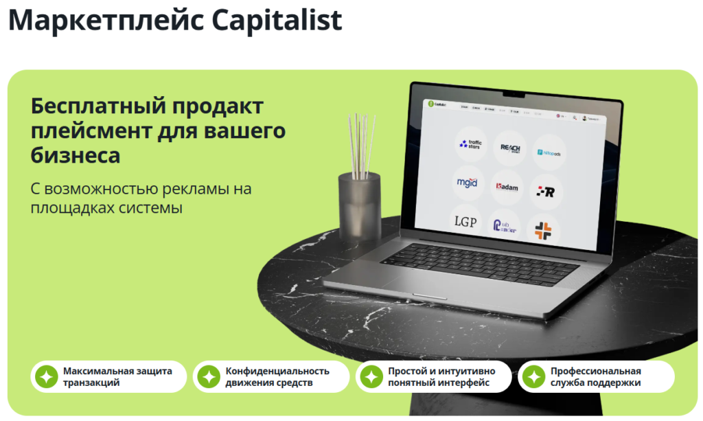 виртуальная платёжная карта 