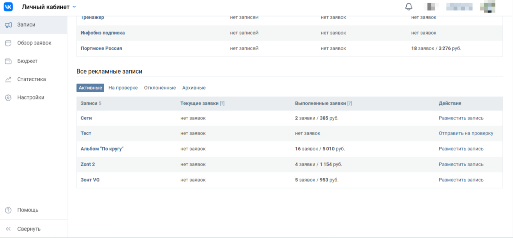 маркет-платформа вк требования