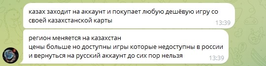 казахстан