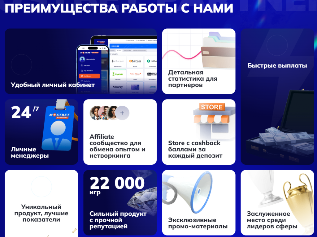 партнерские программы для арбитража