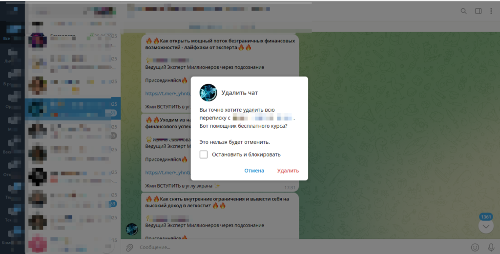 восстановить невозможно