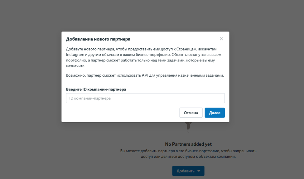 facebook бизнес страница