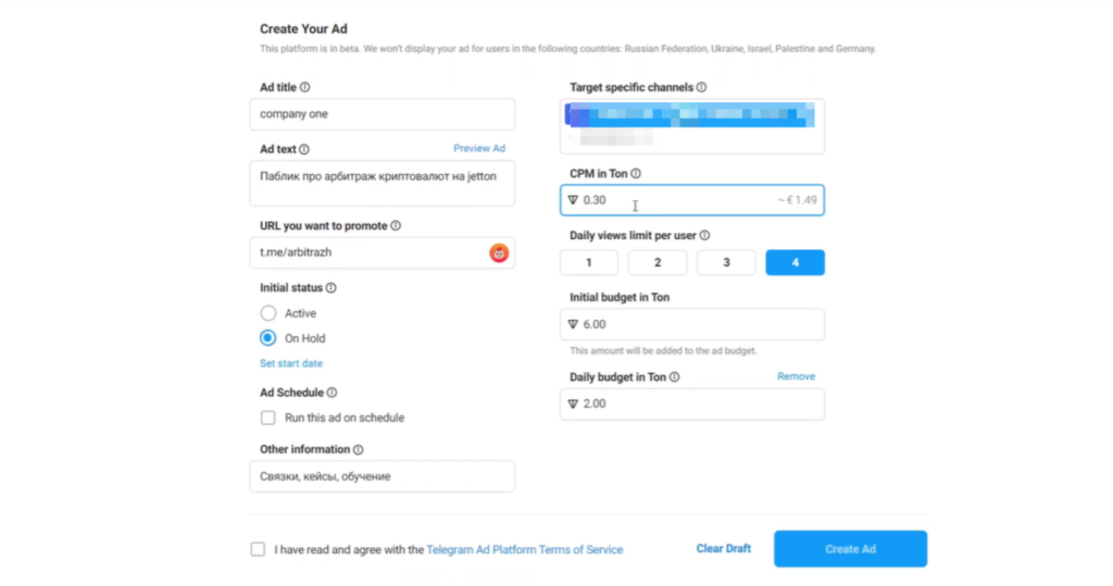 реклама в telegram