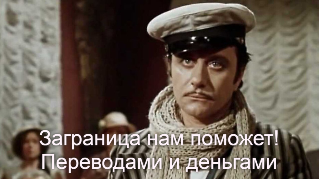 прием международных платежей