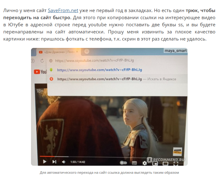 скачать видео бесплатно