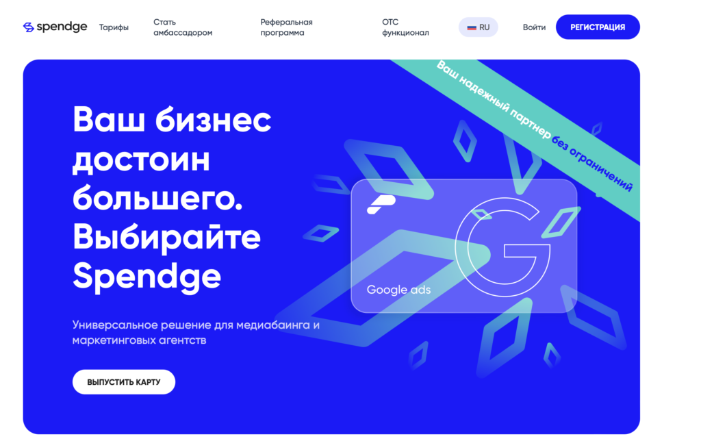 виртуальные карты фейсбук spendge