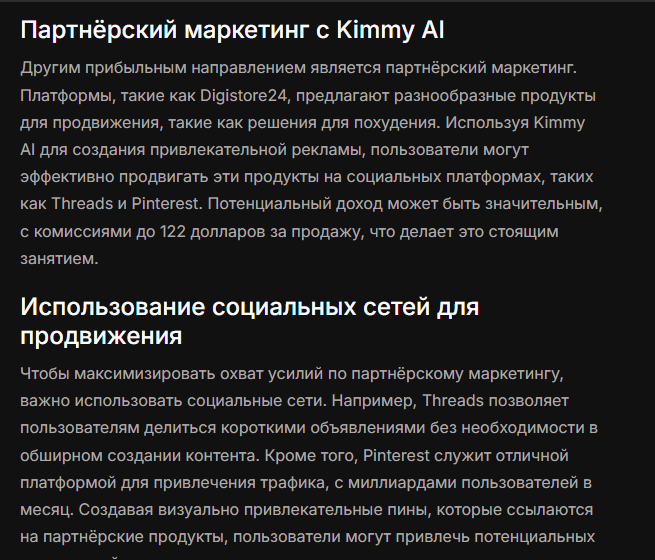 kimi ai как пользоваться