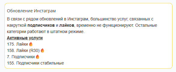 теневая блокировка