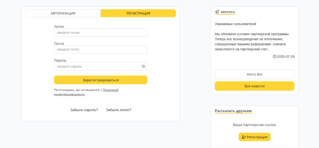 мониторинг заказа