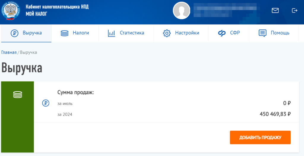 налоги в арбитраже трафика