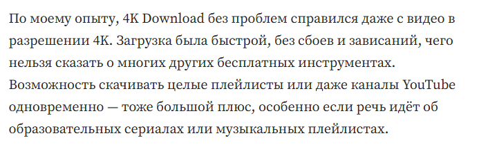 скачать видео 1080p