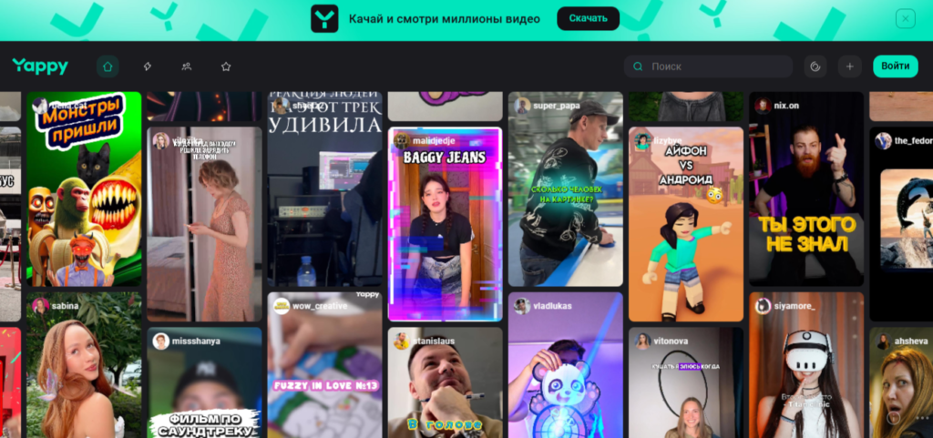 альтернативы тиктоку в россии