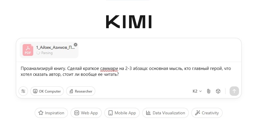 kimi k2
