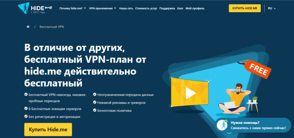 бесплатные прокси для арбитража трафика