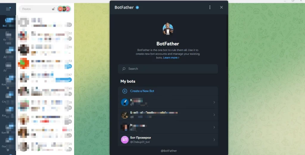 полезные ТГ боты