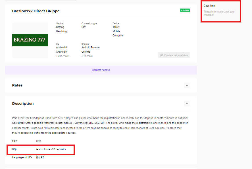 что обозначает слово капа